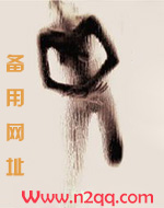 仆人的女儿