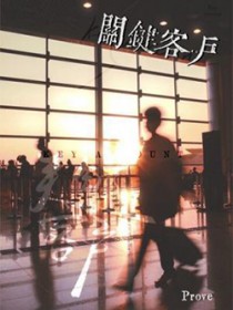 关键帧什么意思