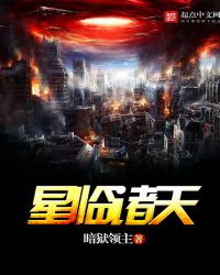 星临者评价如何