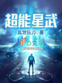 超能星球团购优惠活动