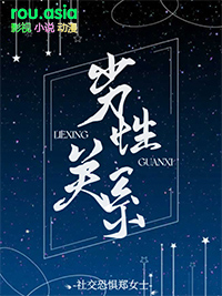 劣性意外的解释