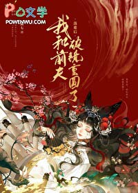 孽海情缘录